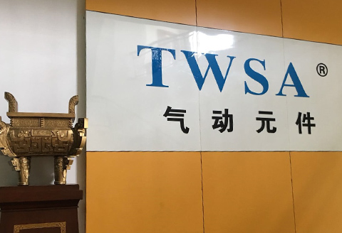 世安氣動 世安氣動